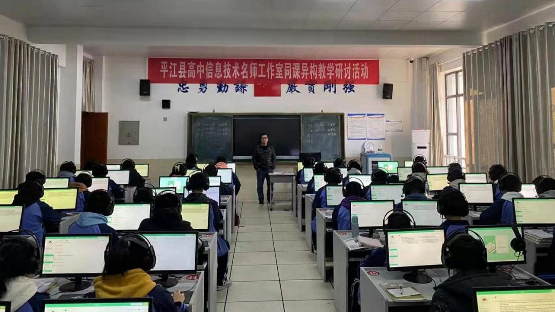 學業(yè)水平考試